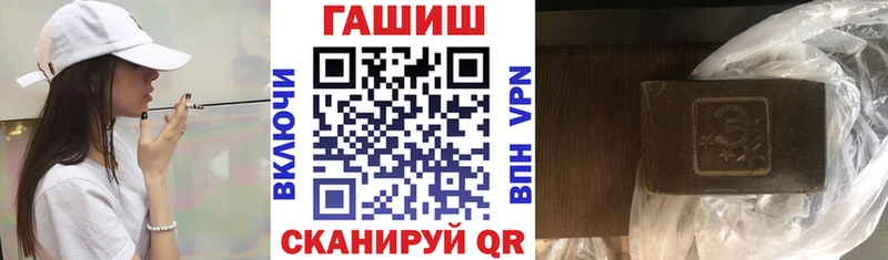 Где купить Каневская СК  Мефедрон  Гашиш  Бошки Шишки 