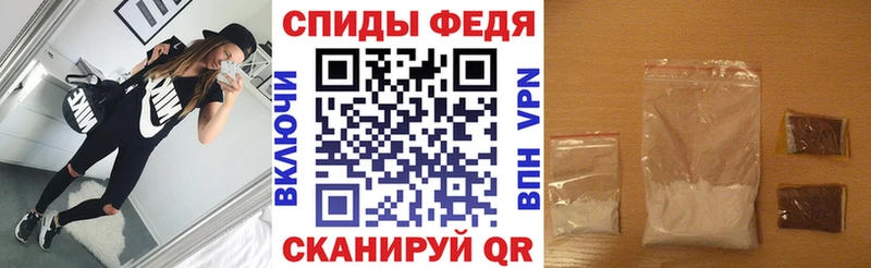 АМФ 97%  как найти закладки  Каневская 