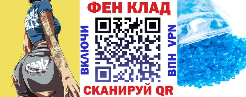 Амфетамин Розовый Каневская