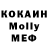 А ПВП крисы CK Monica Doshik
