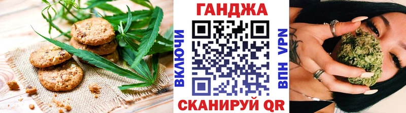 закладки  Каневская  гидра ССЫЛКА  Cannafood конопля 