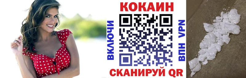 COCAIN FishScale  Каневская 
