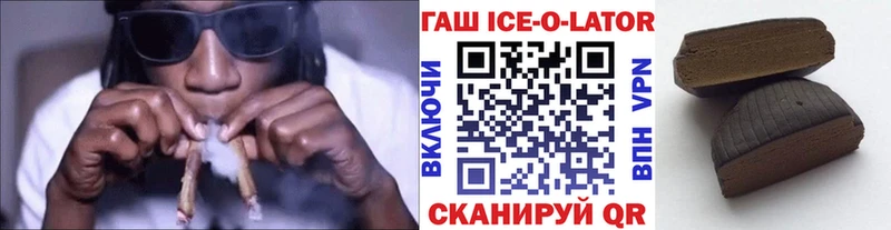 omg вход  купить  сайты  Каневская  ГАШ гарик 