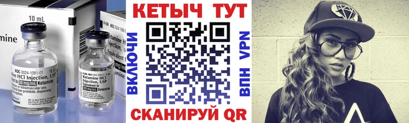 МЕГА как войти  Каневская  Кетамин ketamine 