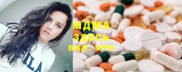 mdpv Алексеевка