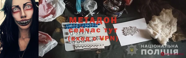 mdpv Алексеевка