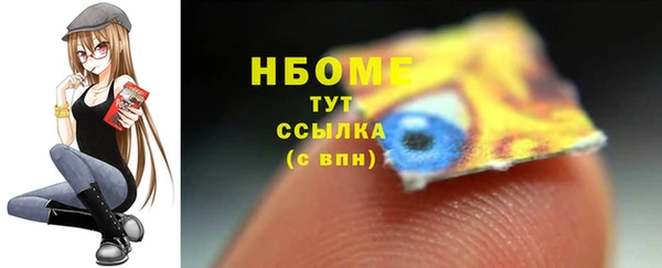 амфетамин Пестово