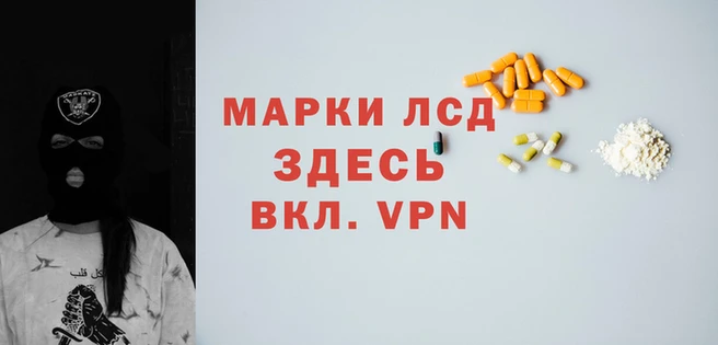 амфетамин Пестово