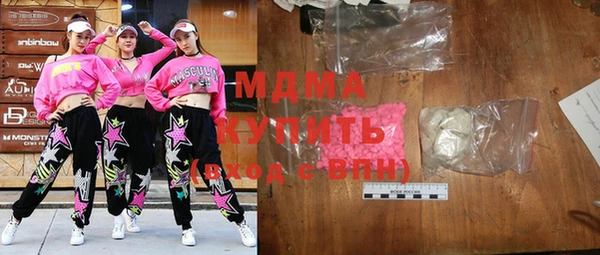 mdpv Алексеевка