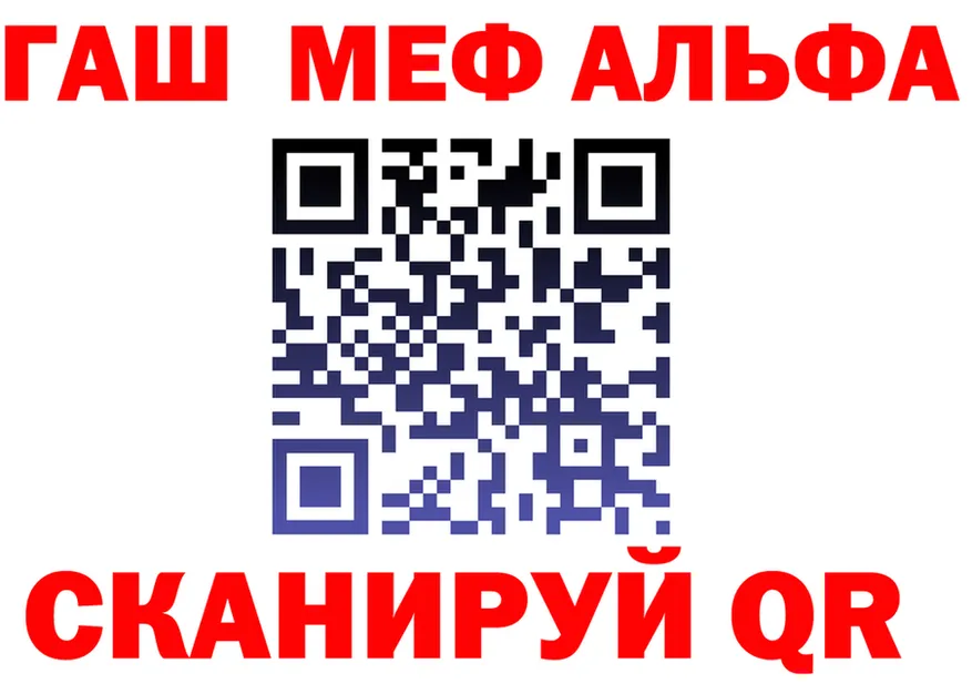АМФ Premium сайт площадка hydra Каневская