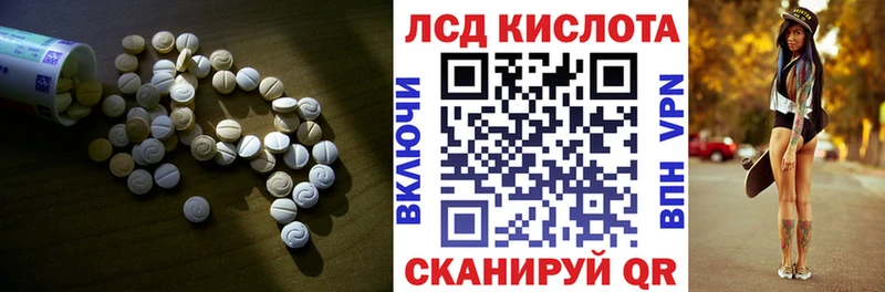 цена   Каневская  LSD-25 экстази ecstasy 
