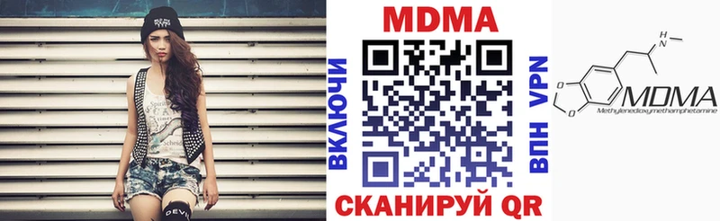 цена наркотик Каневская МДМА кристаллы