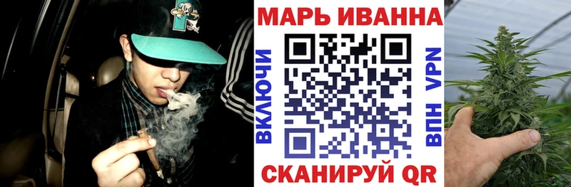 где купить наркотик  это телеграм  Бошки Шишки SATIVA & INDICA  Каневская 